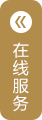 江門(mén)寶新物流有限公司