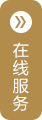 江門(mén)寶新物流有限公司